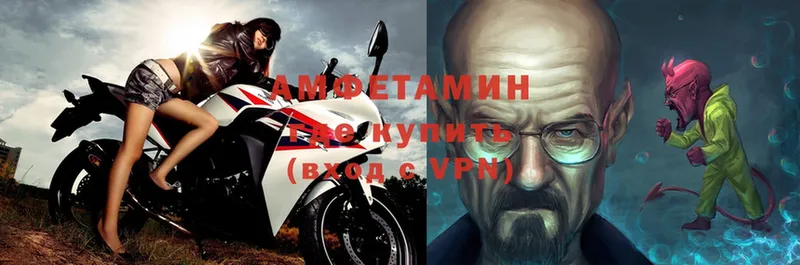 blacksprut ТОР  Ужур  Амфетамин VHQ 